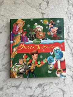 Item thumbnail for item 050a7072-6279-44be-9829-958f66ef7ccf