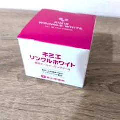 キミエ リンクルホワイト 薬用オールインワンクリームのサムネイル