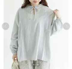 新品　サマンサモスモス　レースブラウス　綿100% ライトグレー　ブルー