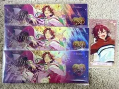あんスタ　心悦チケット　童夢クリアカード　真緒