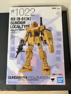 2026年最新】ガンダム ロールアウトカラー METAL COMPOSITEの人気