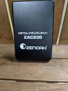 ZENOA リチウムイオンバッテリー ZAC230 - メルカリ