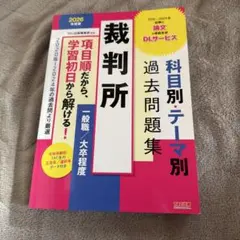 2026年版 司法試験・予備試験 論文合格答案集 スタンダード100 5 商法