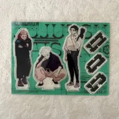 呪術廻戦 ジャンプGIGA ギガ　アクリルスタンド　五条　虎杖　乙骨　60個 カテゴリー変更可能 ジャンプ ジャンプGIGA 付録 呪術廻戦 五条