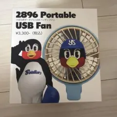 東京ヤクルトスワローズ #2896 つば九郎 ハンディファン ミニ扇風機 7/28新商品（つばの日／ビールグッズ） 販売のお知らせ | ニュース