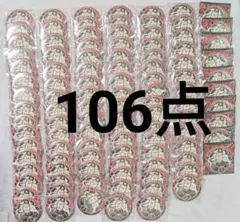 【1枚160円】 ホゲータ 　59枚　バラ売り可能 1枚160円】 ホゲータ コイン 59枚 バラ売り可能 - メルカリ