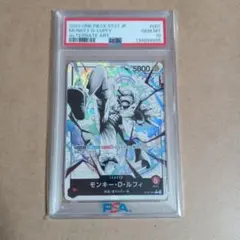 ONE PIECE ST21 ルフィ PSA10 リーダーパラレル