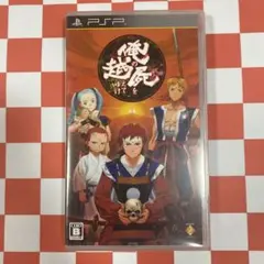 【N9791】俺の屍を越えてゆけ