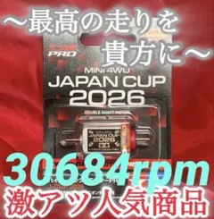 2026年最新】ハイパー ダッシュ proの人気アイテム - メルカリ