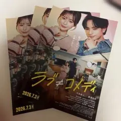 つばきファクトリー河西結心・八木栞・福田真琳・豫風瑠乃リトキャメ