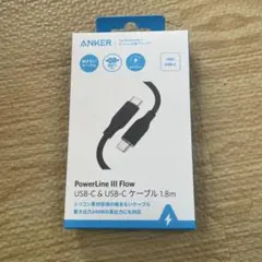 ANKER PowerLine III Flow USB-Cケーブル 1.8m
