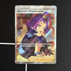 2025年最新】アセロラ sr 英語の人気アイテム - メルカリ
