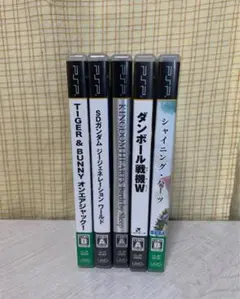 PSP ソフト5点セット