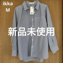 【半額以下】ikka M ストライプ 長袖シャツ 新品未使用