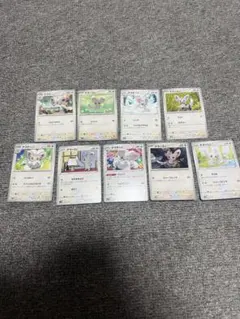 ポケモンカード チラーミィ チラチーノ まとめ売り 24枚セット - メルカリ