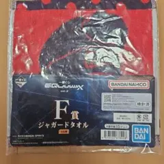 一番くじ 機動戦士ガンダム F賞 ジャガードタオル　HARO新品のサムネイル