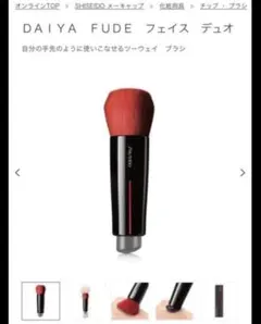 SHISEIDO メイクブラシセット 5本 - メルカリ