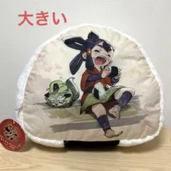 天穂のサクナヒメ　おにぎりクッション　ゲームアニメ　サクナヒメ　クッション