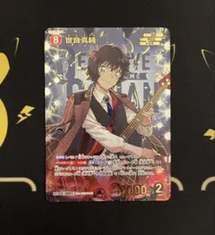 deen様 リクエスト 2点 まとめ商品
