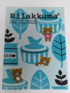 リラックマ ローソンオリジナル クリアファイル 未使用