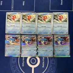 ギャラドス　あらくれもの　進化ラインセット①