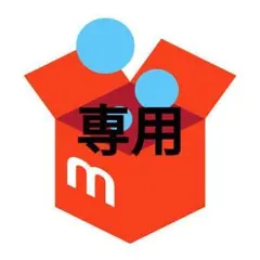 さやさや様専用ページです