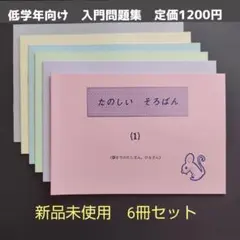 2025年最新】参考書まとめ売りの人気アイテム - メルカリ
