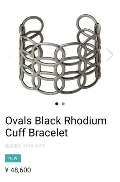 2026年最新】リンクスオブロンドンの人気アイテム - メルカリ