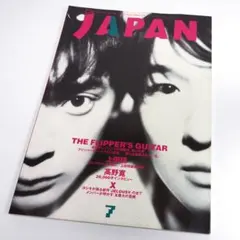 ROCKIN'ON JAPAN 1989年10月号 Vol.29 真島昌利 - メルカリ