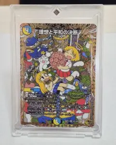 2026年最新】デュエマ 金トレジャーの人気アイテム - メルカリ