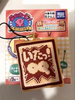 星のカービィ ぬいぐるみミニクリーナー 夢の泉の物語　ステータスアイコン