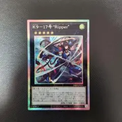 2026年最新】k9 17号の人気アイテム - メルカリ