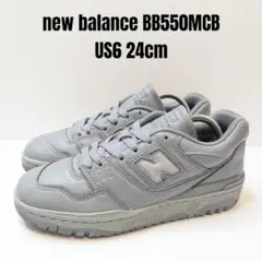 new balance BB550MCB ニューバランス 24 グレー レザー