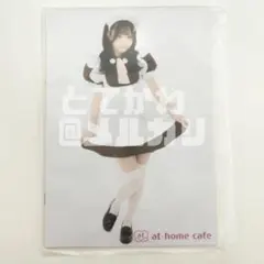 2026年最新】ほぉ～むカフェの人気アイテム - メルカリ