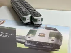 Item thumbnail for item 24bedd4b-918e-41e3-9d39-d933ff7f7768