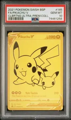 2026年最新】ゴールデンピカチュウ psa10の人気アイテム - メルカリ