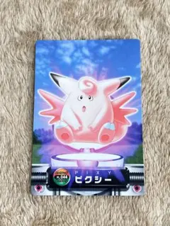 Item thumbnail for item 12fce774-a8dc-4bf9-bcdd-c06e73c41e62