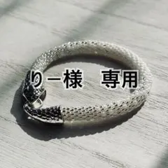 りー様　専用ページ