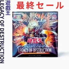 2026年最新】遊戯王シュリンクBOXの人気アイテム - メルカリ