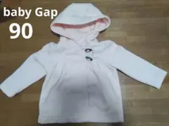 90サイズ　baby Gap　裏起毛　アウター　ジャンパー　コート