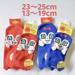 【未使用】ドキンちゃん コキンちゃん 親子靴下 4足 アンパンマン 女の子