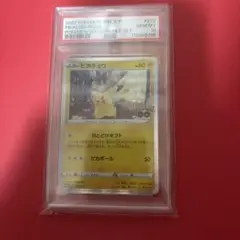 2025年最新】ポケモンカード バインダーの人気アイテム - メルカリ