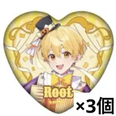 新品　すとぷり　ハロウィン　ハート　缶バッジ　2025 るぅと