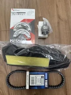 AF18 Dio キタコ 当時物 激レア 羽 - メルカリ