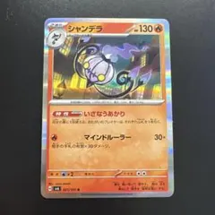 Item thumbnail for item 3f6ab4b8-741c-42c7-8557-6cc3e29382b7