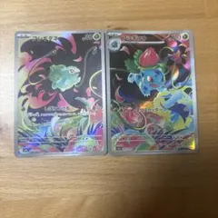 ポケモンカード フシギダネ フシギソウ AR 064/063 065/063
