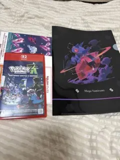 ポケモンza switch2