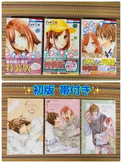 なまいきざかり。 全巻 初版 帯付き 特装版 小冊子 ミユキ蜜蜂 全巻セット 2026年最新】なまいきざかり 特装版 20の人気アイテム - メルカリ