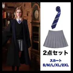 コスプレ 衣装 スカート レディース ミニ 制服 ネクタイ 青 ハリーポッター