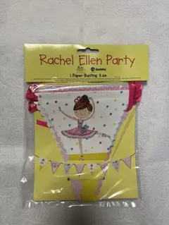 レイチェルエレン バレリーナフラッグ ガーランド